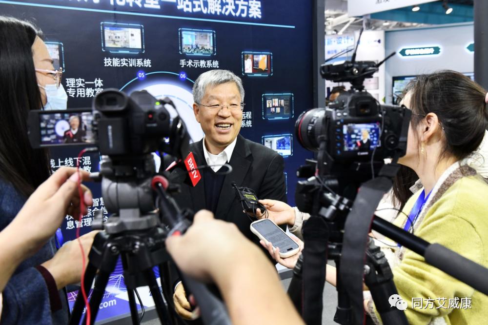 北京同方艾威康济南分公司,同方艾威康智慧教室