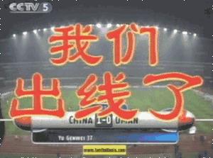 巩汉林批足球董路回复,巩汉林与董路