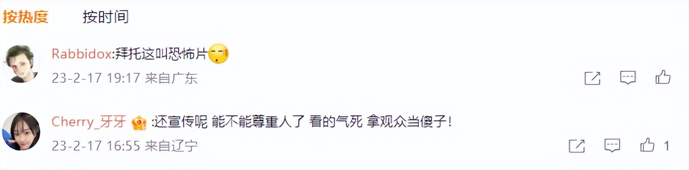 国产经典电影解禁,解禁后最好的国产电影