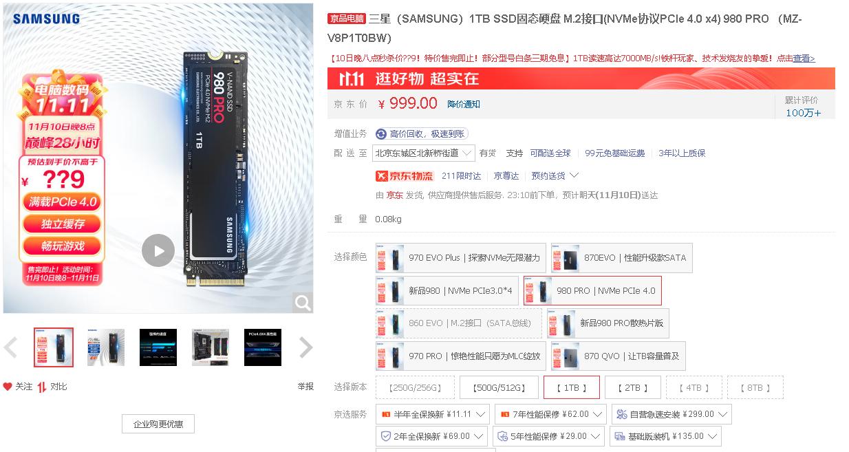 m.2nvme与m.2pcie区别,pcie接口的m.2固态需要带nvme吗