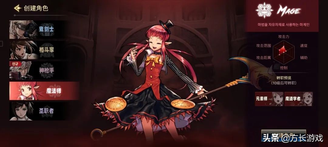 地下城与勇士手游新手职业,地下城与勇士职业推荐新手