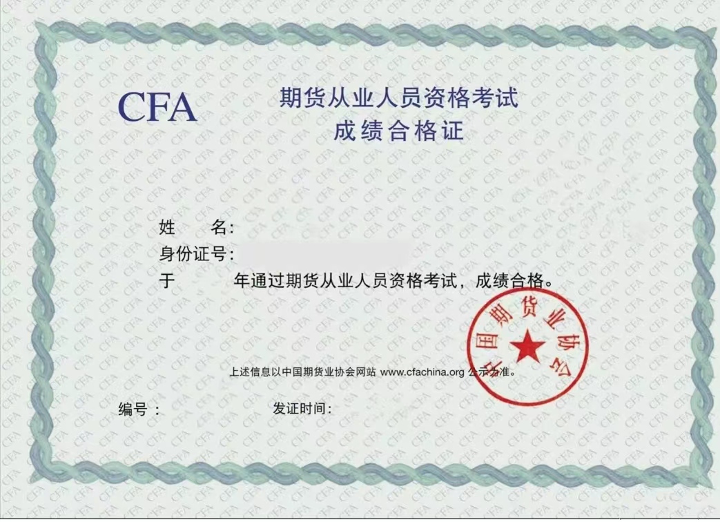 金融专业就业前景分析及就业方向，金融专业考哪些证书