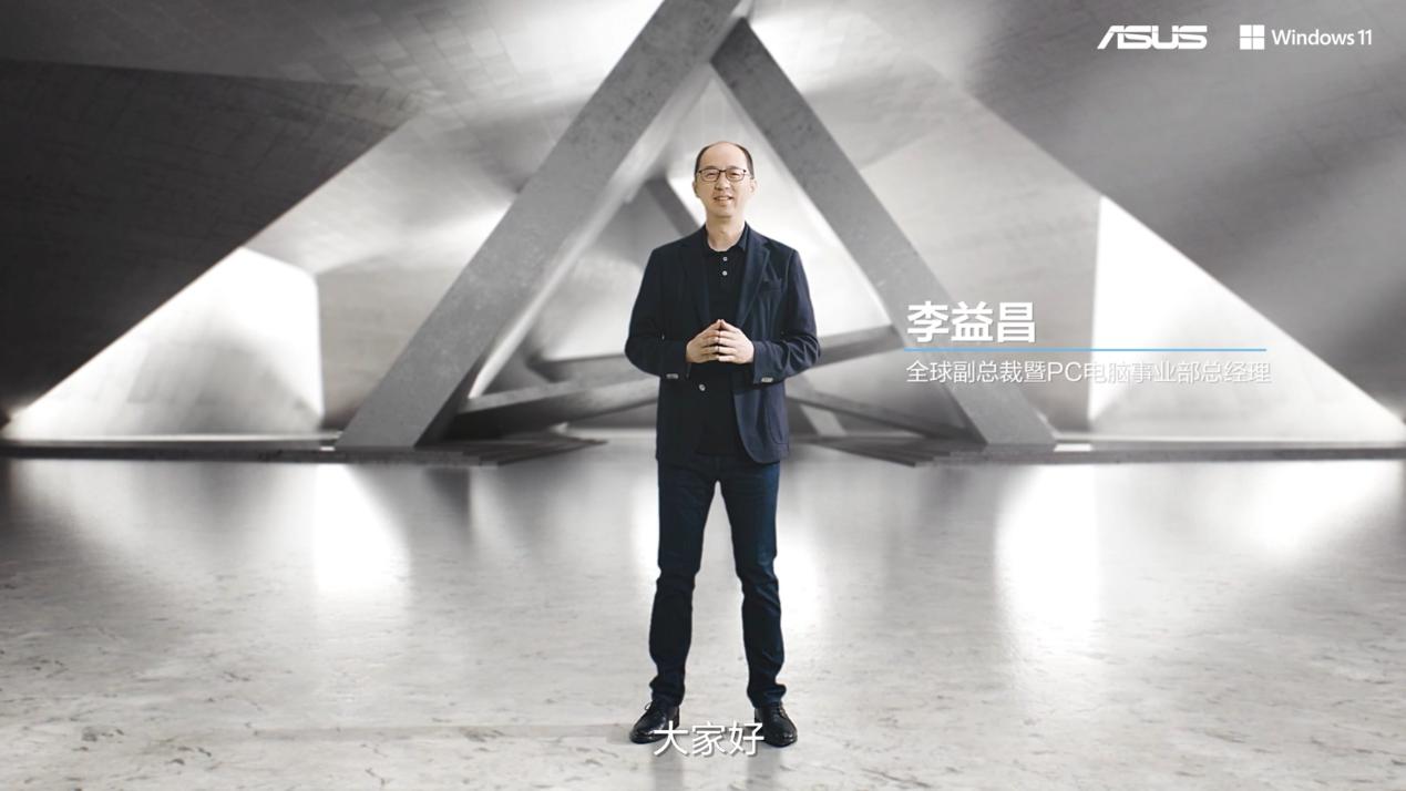 华硕2022新款旗舰游戏笔记本,笔记本新发布双屏华硕