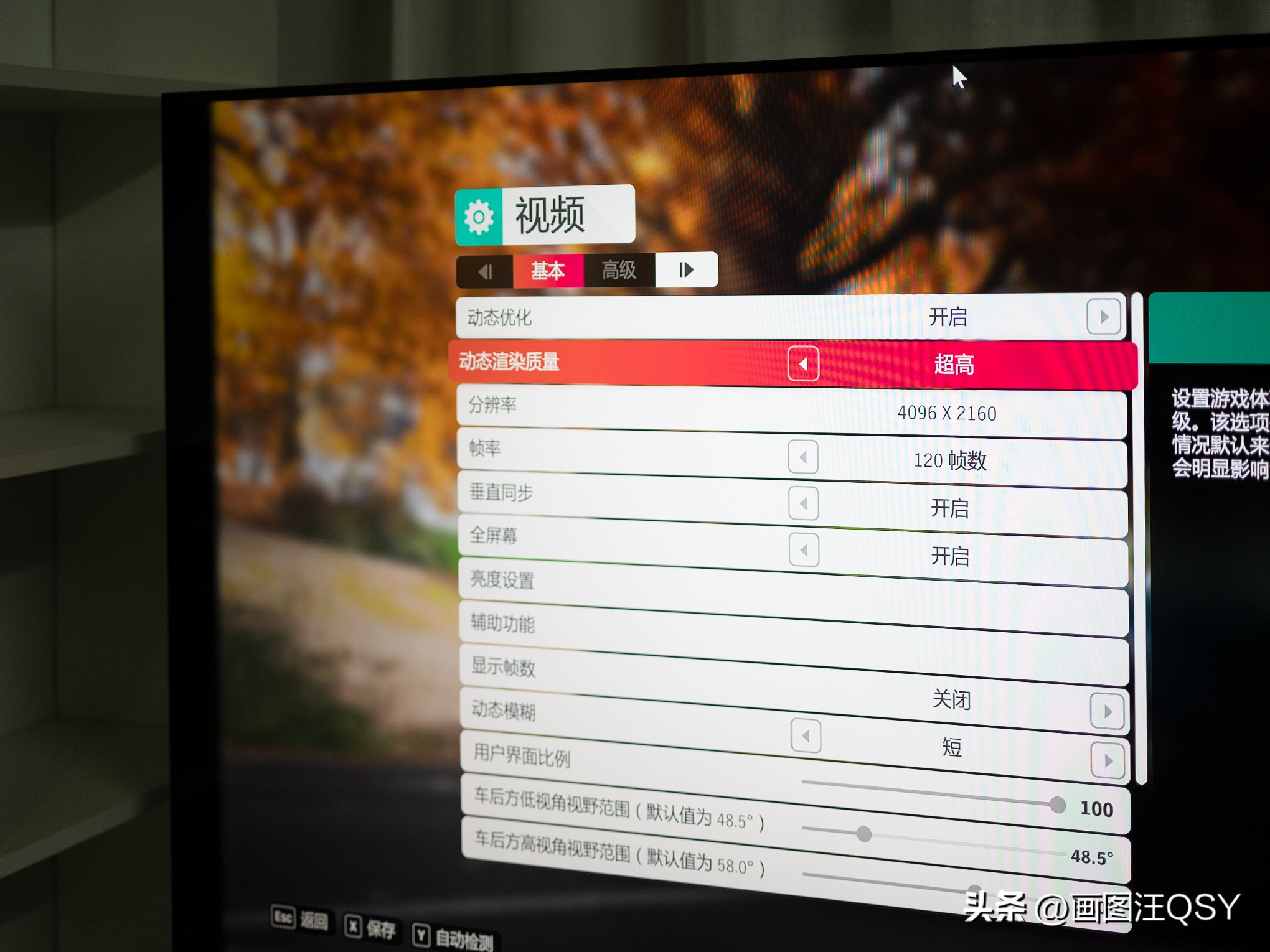 雷鸟65寸鹤7pro3800块,3000左右的雷鸟75寸电视推荐哪一款