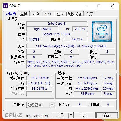 惠普星14轻薄本真实测评,轻薄本惠普星14