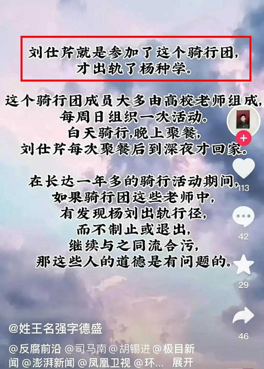 “电梯舌吻门”后续让人唏嘘不已，该庆幸你没有遇见这样的爱人