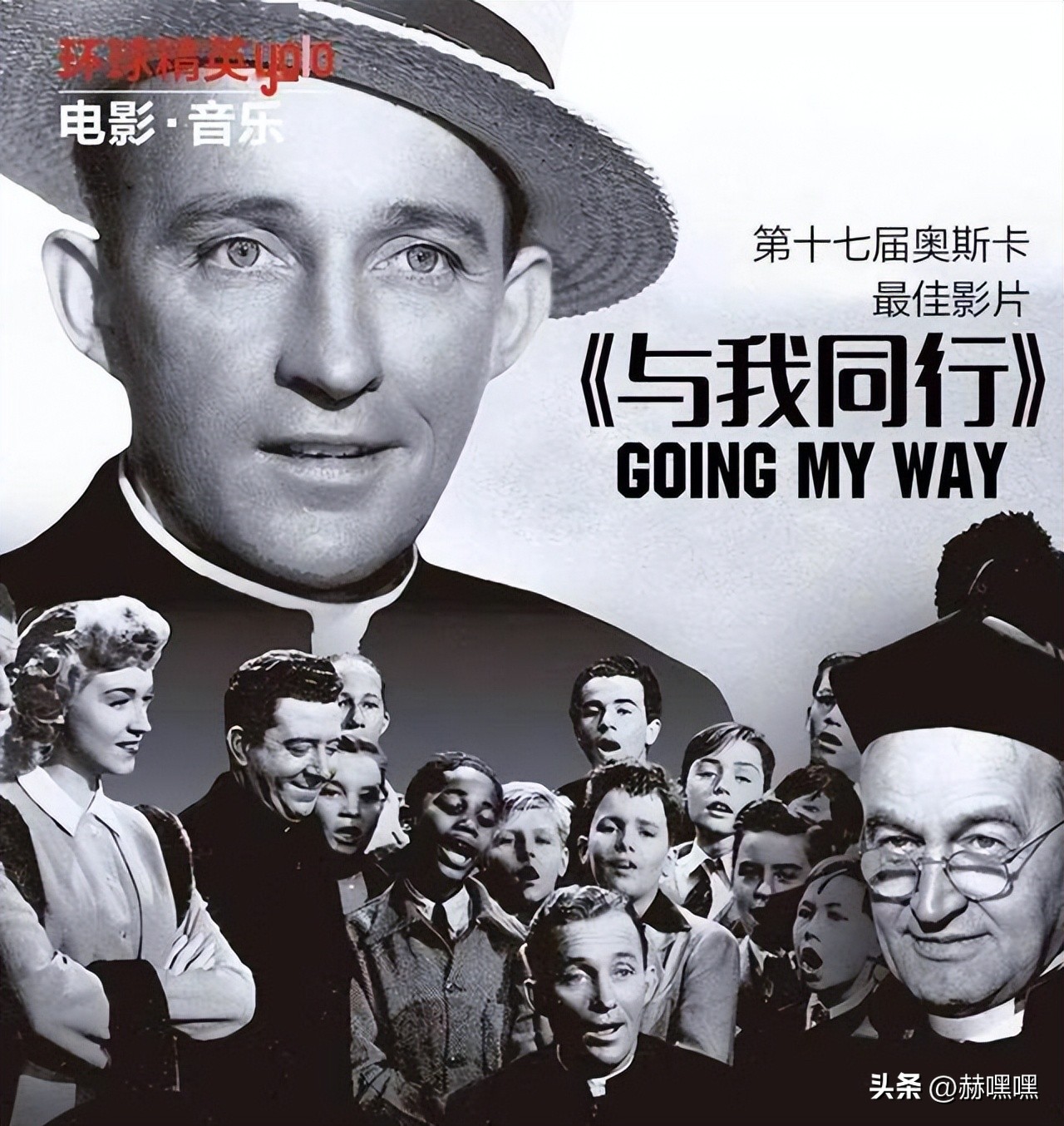 奥斯卡金像奖（Oscars）历届最佳影片排行榜TOP50