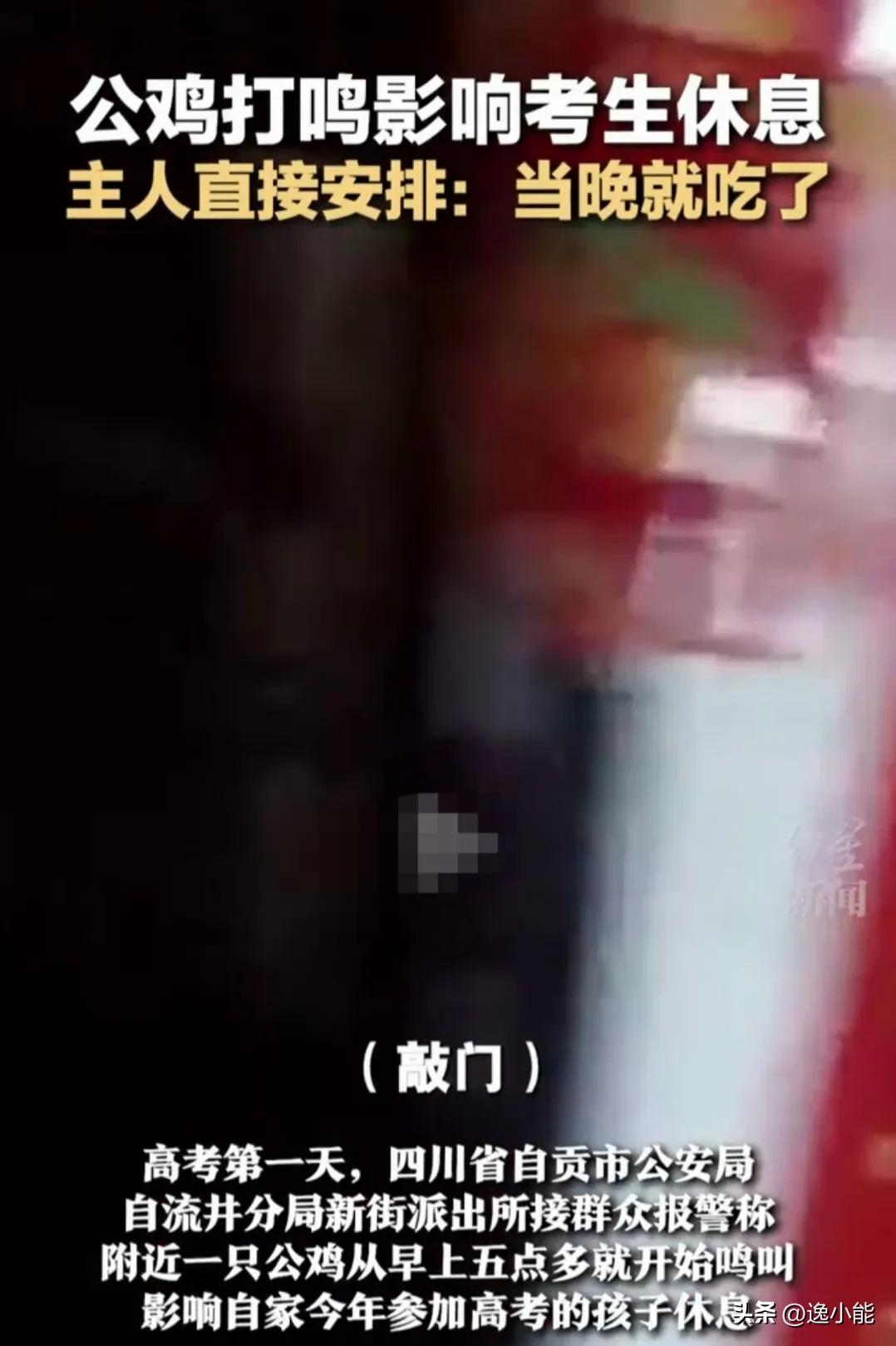 高考出现问题给谁打电话投诉,高考期间太吵举报电话