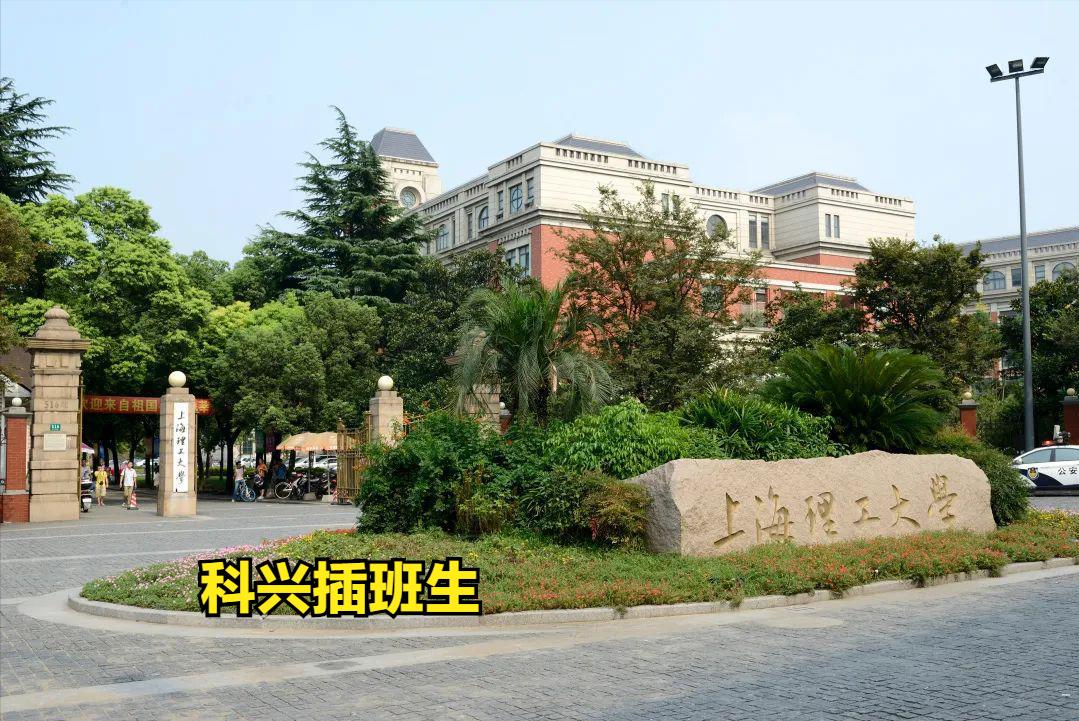 上海的大学插班生报名,上海插班生考试有北京理工吗