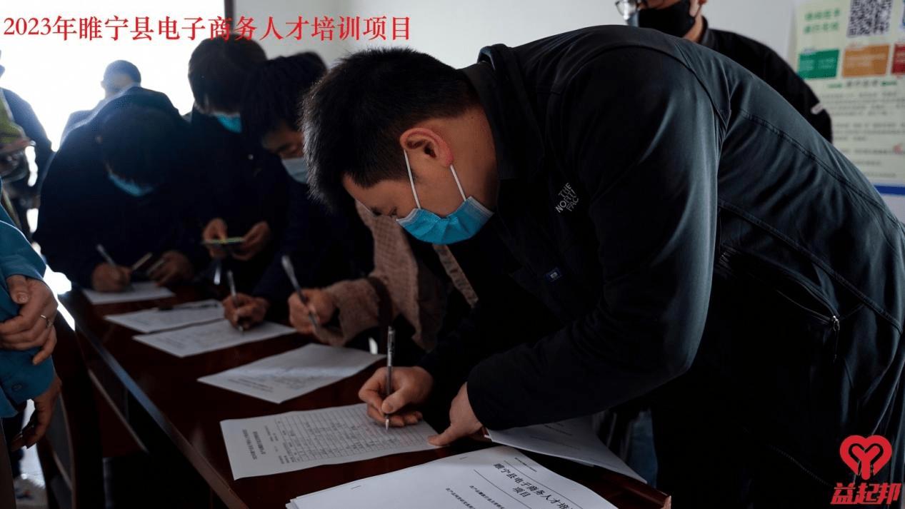 新蔡县助力三农电商培训,乡村振兴电商培训在洑水镇举办