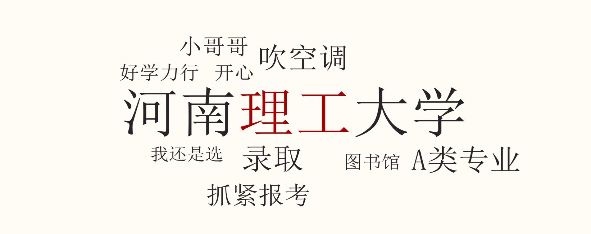魅力这么大?可莉成各大高校招生广告,985211还要互抢生意
