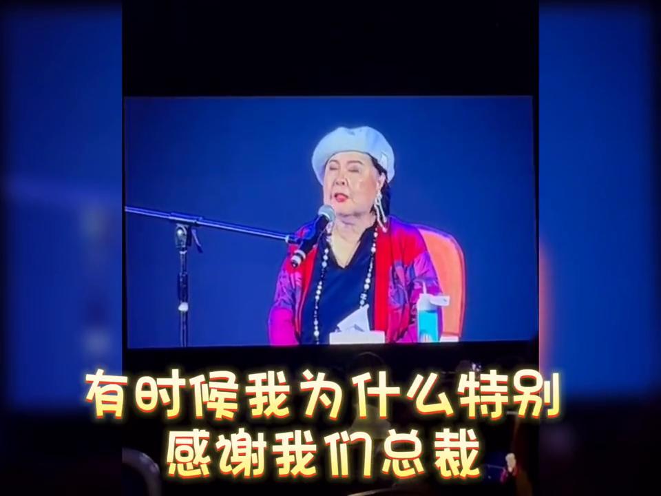 安利陈婉芬,安利陈婉芬会场