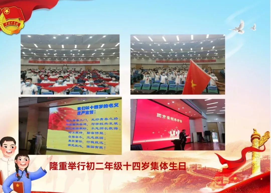 河北省保定市外国语中学,河北保定外国语学校2005