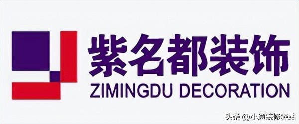 乌鲁木齐装修公司报价明细表,装修公司什么时候报价最便宜