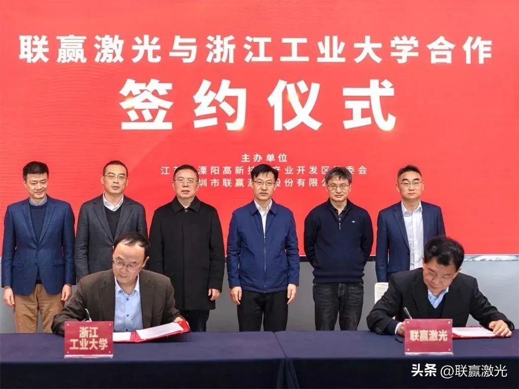 联赢激光,联赢激光展会