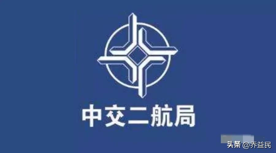 中交二航局转包工程,中交二航局承包