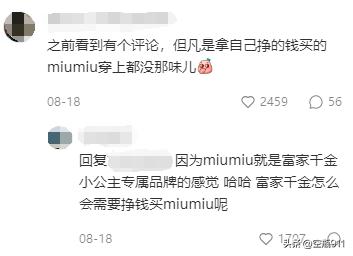 江浙沪富家千金的生活,zara小姐的香奈儿视频