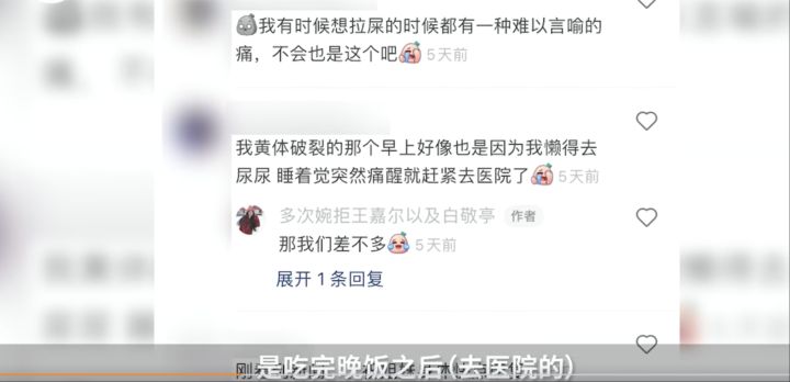 经常憋尿会黄体破裂,膀胱憋尿导致黄体破裂