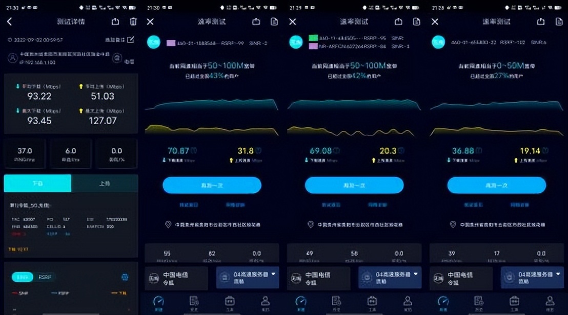 ax2promesh组网,千兆路由器ax2pro腾达测评