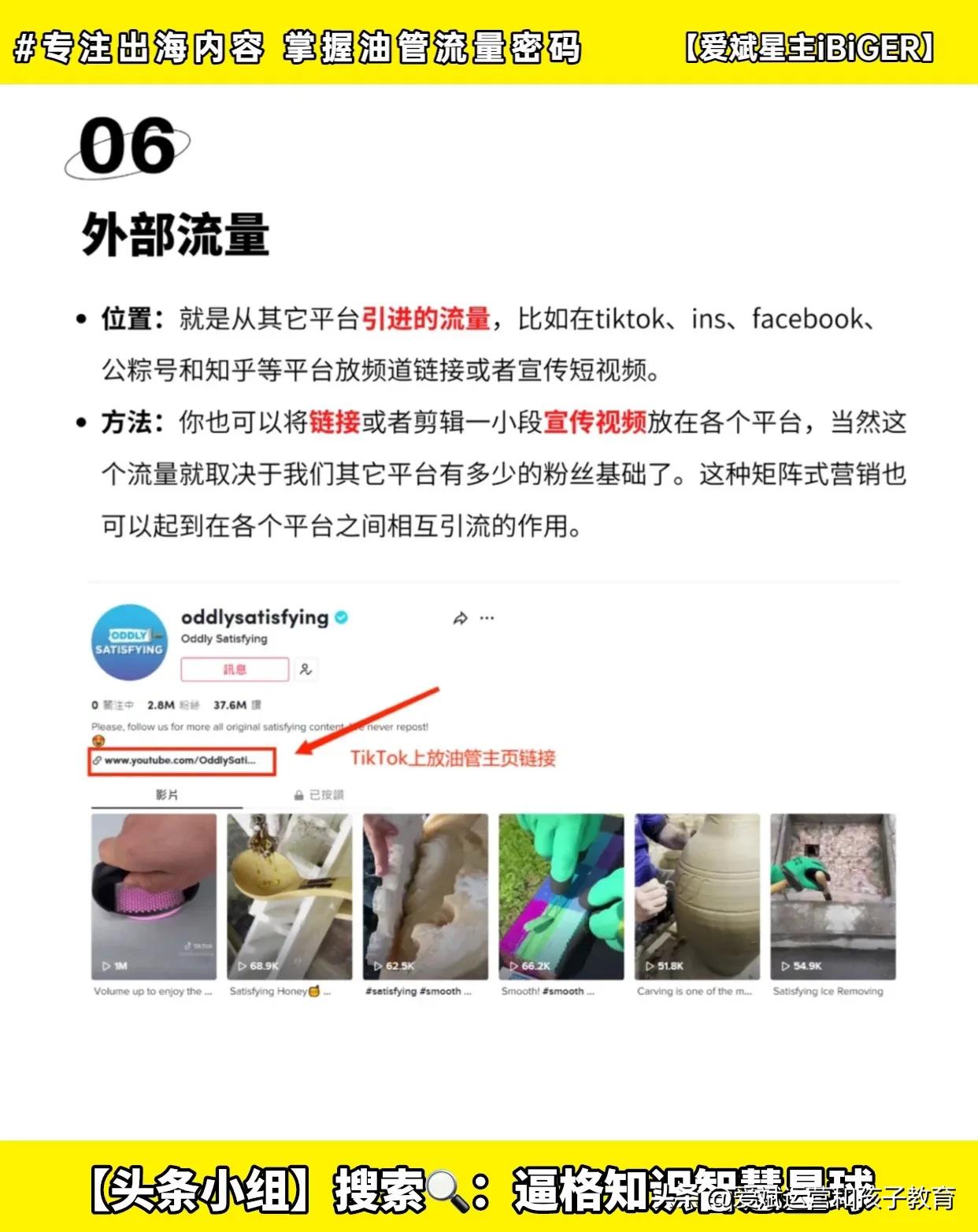 看油管用什么流量,油管用什么流量