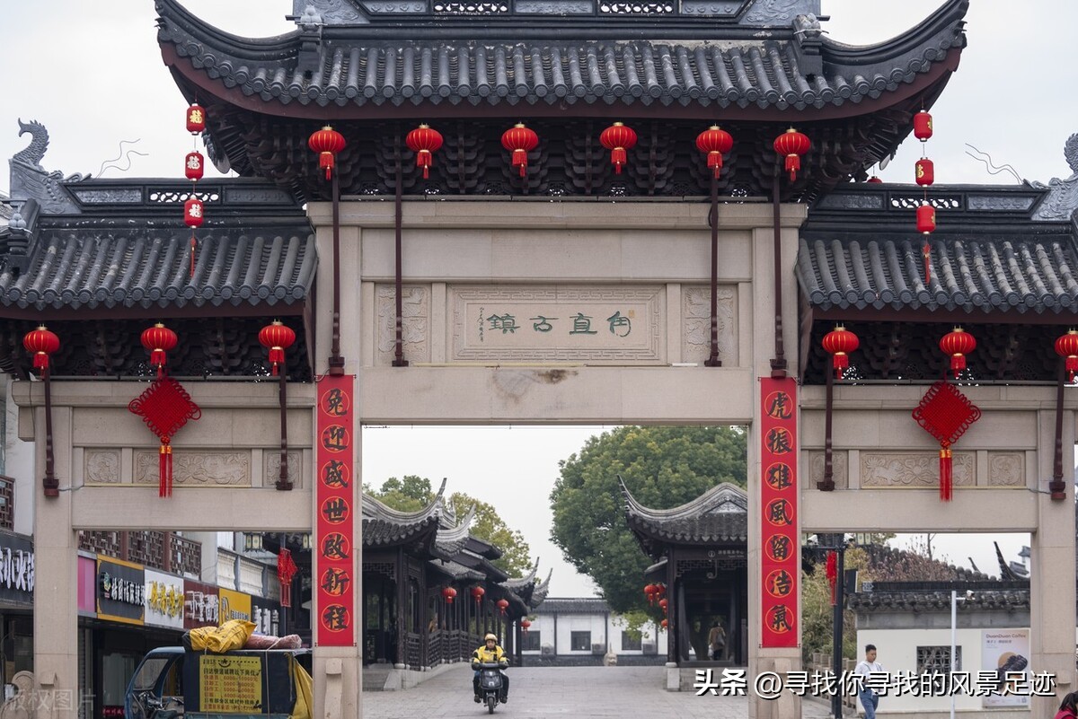 黎里古镇和甪直古镇哪个大,十大水乡古镇