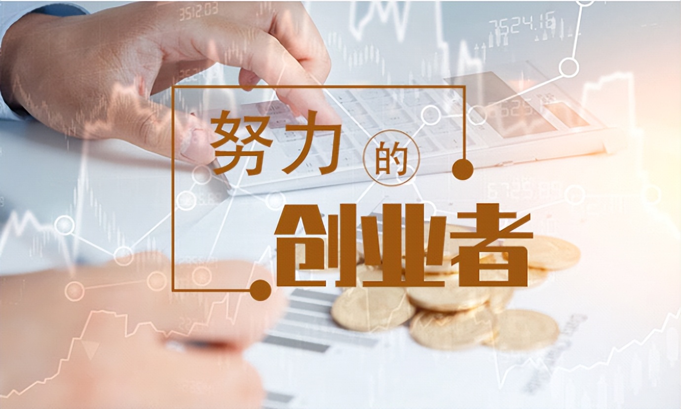 开一家粮油店联营好，还是独立经营更优呢