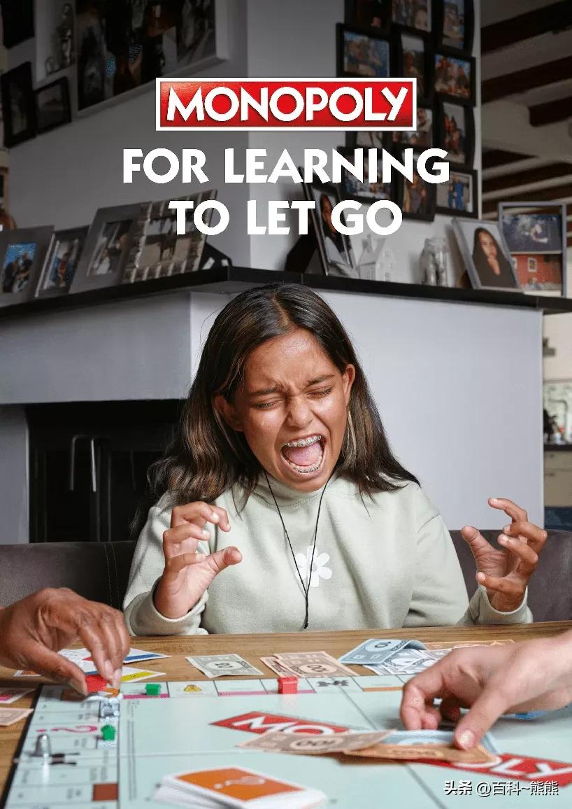 玩《大富翁》输了没关系,发火也没关系——游戏情绪问题解决