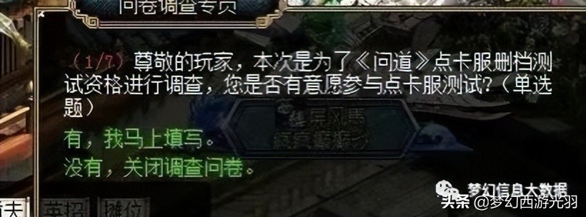 梦幻西游藏宝阁怎么查点卡,梦幻西游藏宝阁价钱