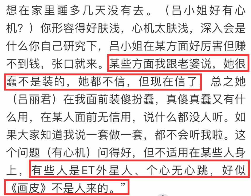 刘銮雄澄清最爱李嘉欣,刘銮雄开发布会关于李嘉欣