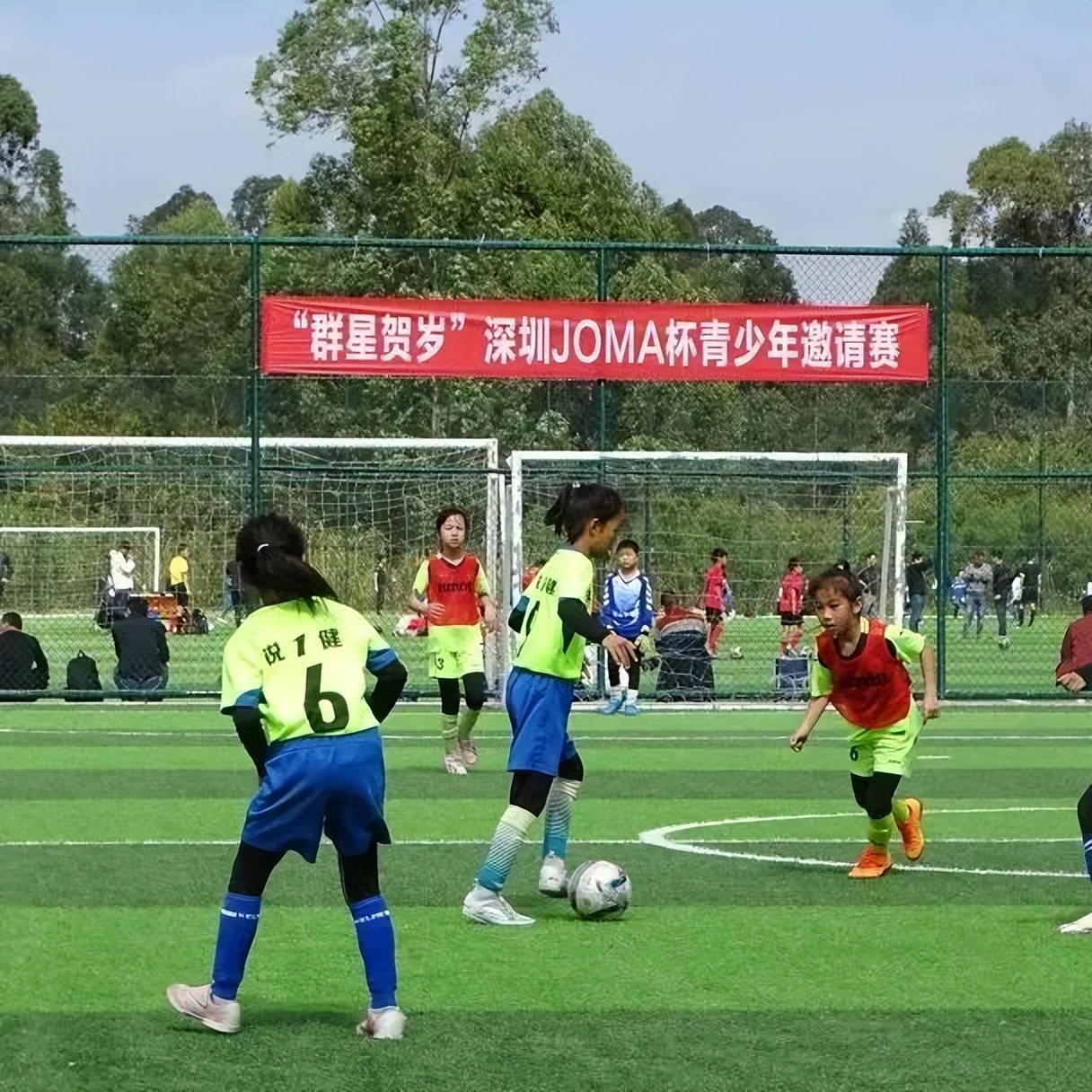 坪山足球比赛,第一届坪山杯足球赛