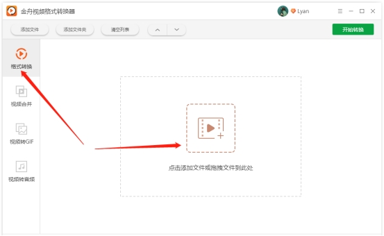视频格式转换最好用的软件,手机录的视频怎么转换mp4格式