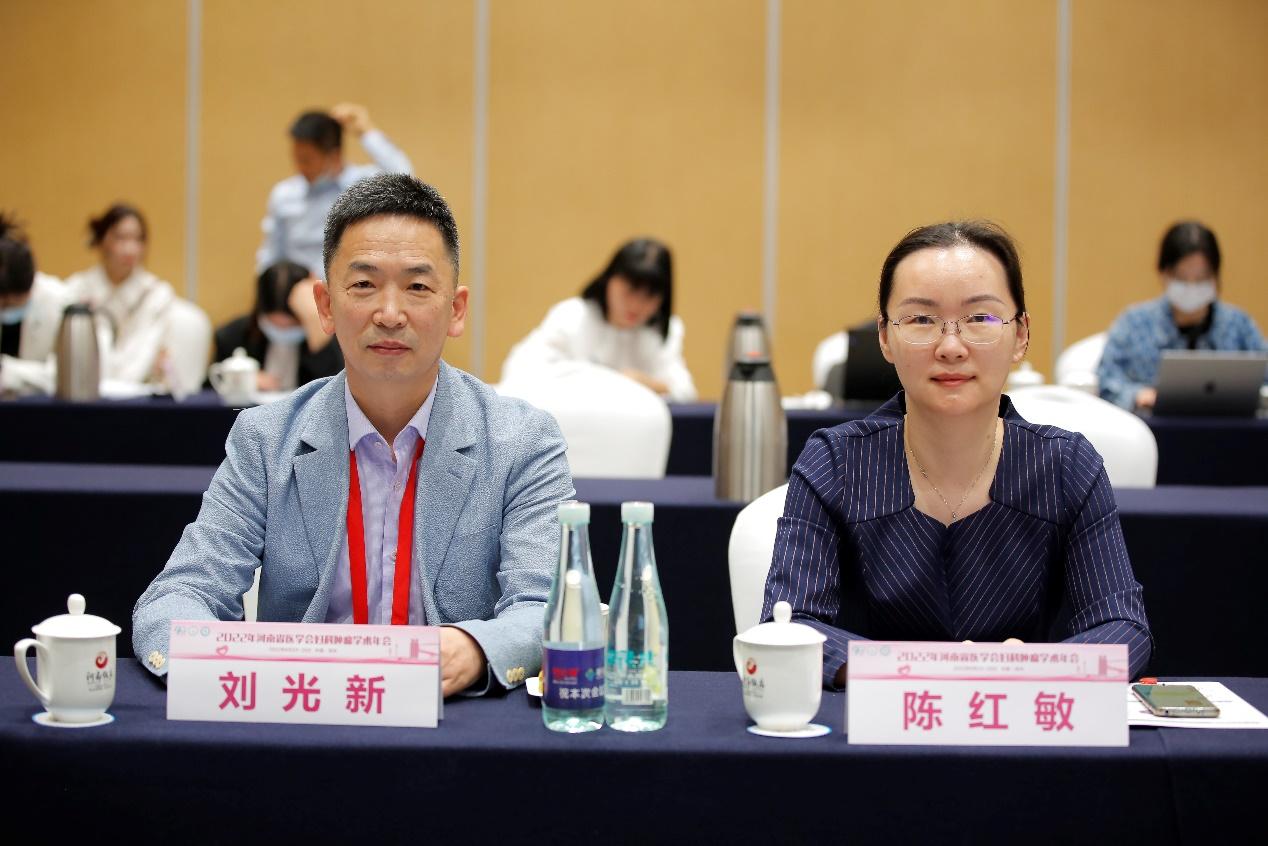 「年会纪要」2022年河南省医学会妇科肿瘤学术年在郑州成功召开