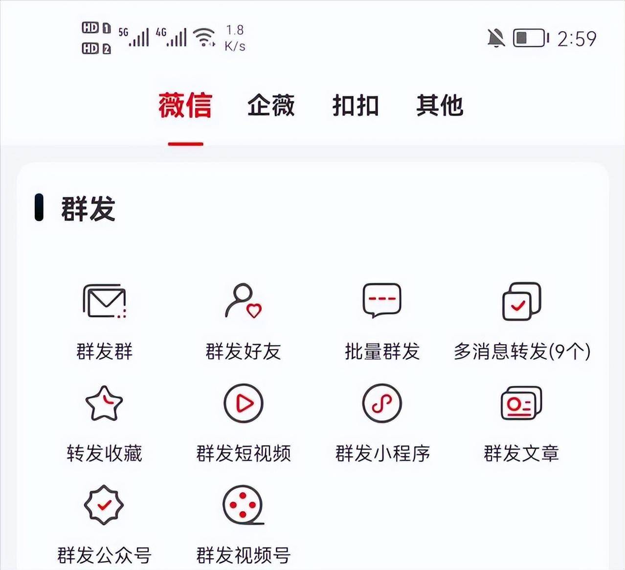 qq音乐qq登录和微信登录怎么同步,可以用qq号和qq密码登录微信吗