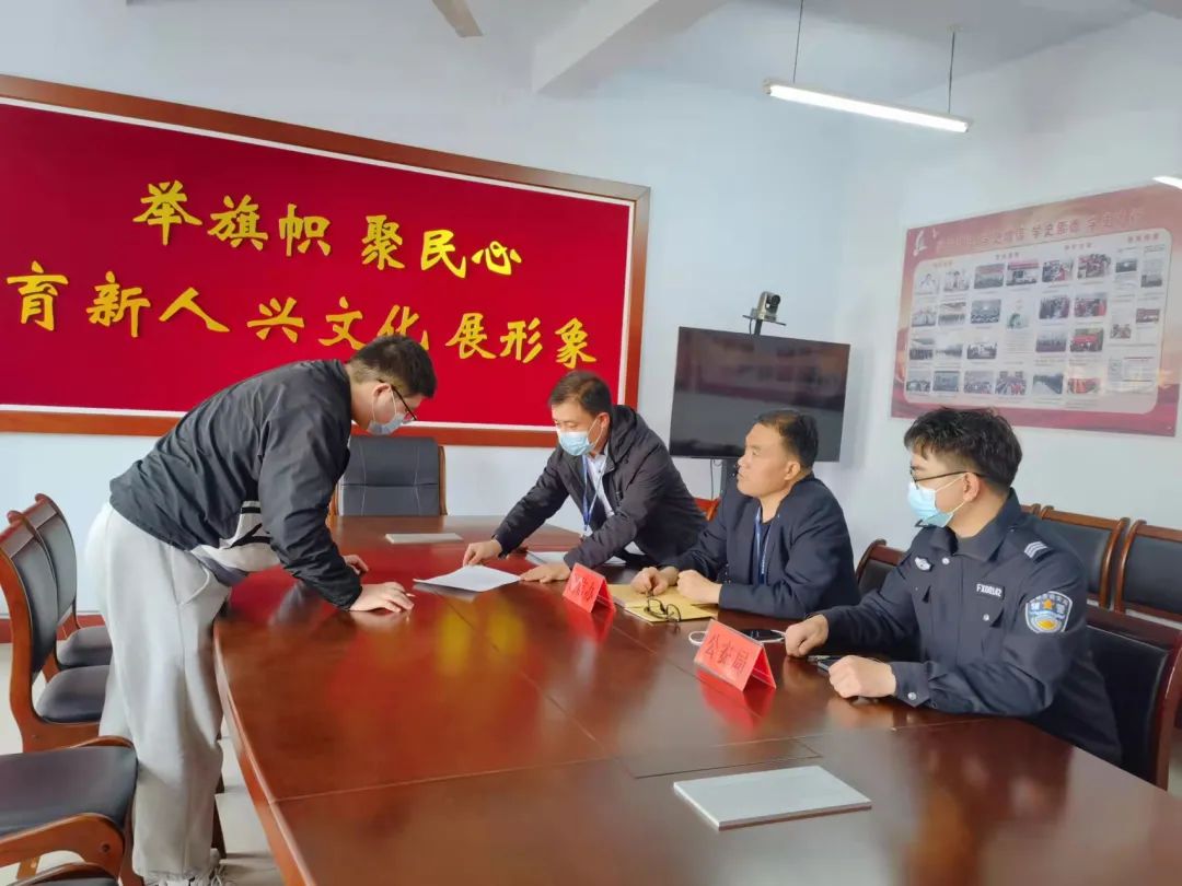 肥乡区委网信办依法约谈处置一家违规网站