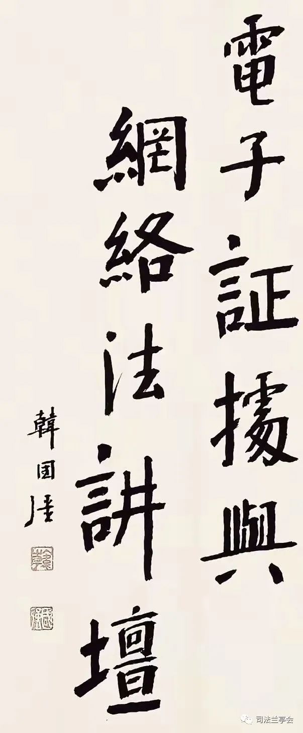 资深专家讲座|郭永健：手机短信、微信和QQ的提取和恢复