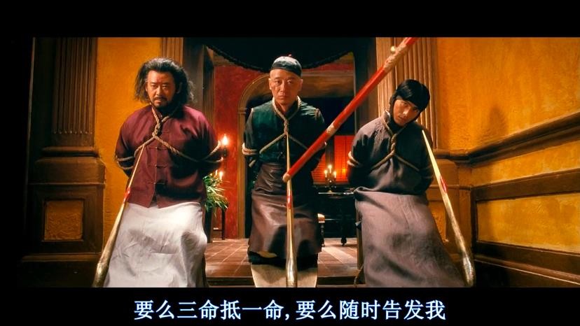 让子弹飞鸿门宴无字幕,让子弹飞鸿门宴知道是张麻子吗