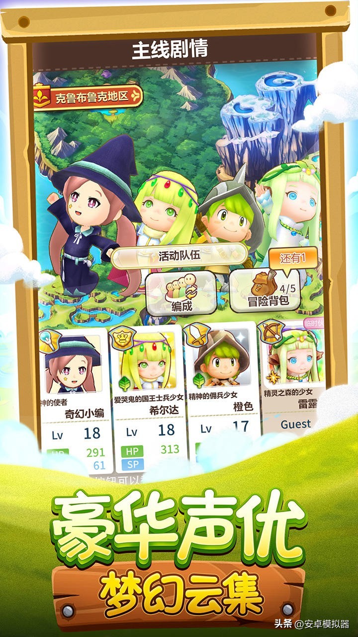 模拟器电脑版怎么调键位,电脑模拟器游戏怎么多开