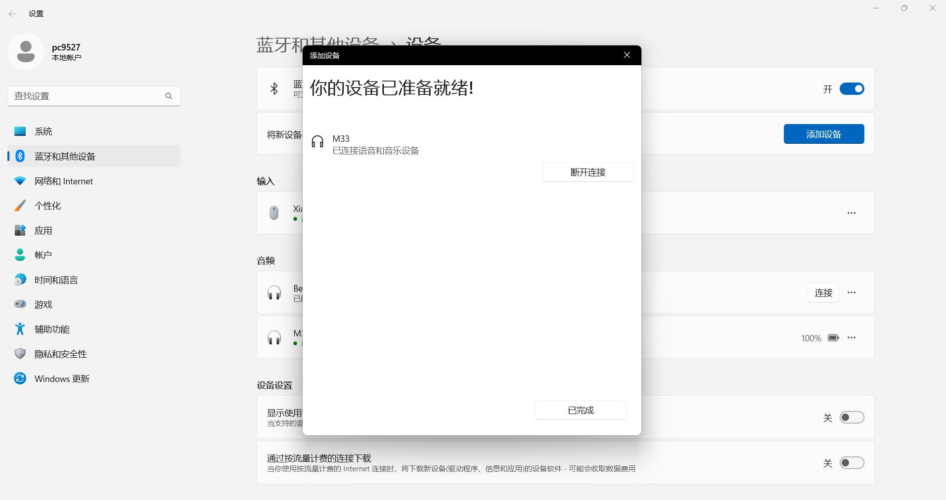 防护“大杀器”——行动者科技EARMORM33MilPro使用感受