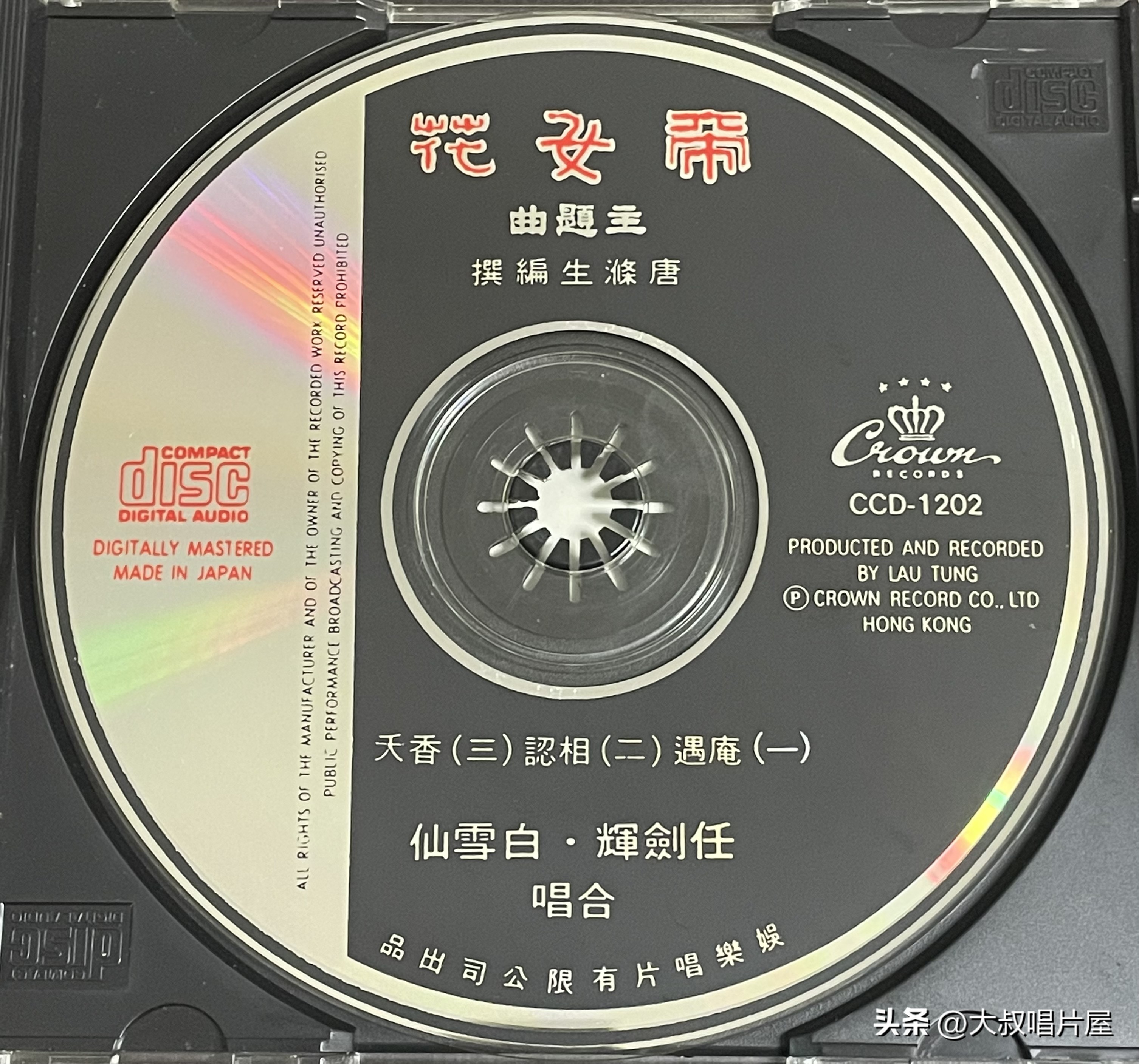 值得珍藏的老唱片,一代人的回忆经典老唱片