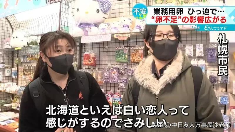 北海道特产白色恋人店,北海道名产白色恋人