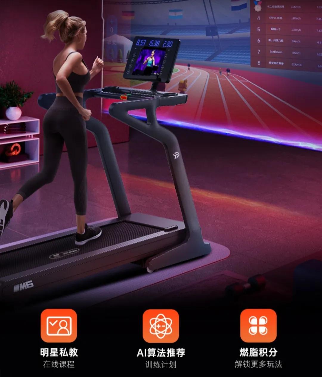 好物分享跑步机,跑步机好物