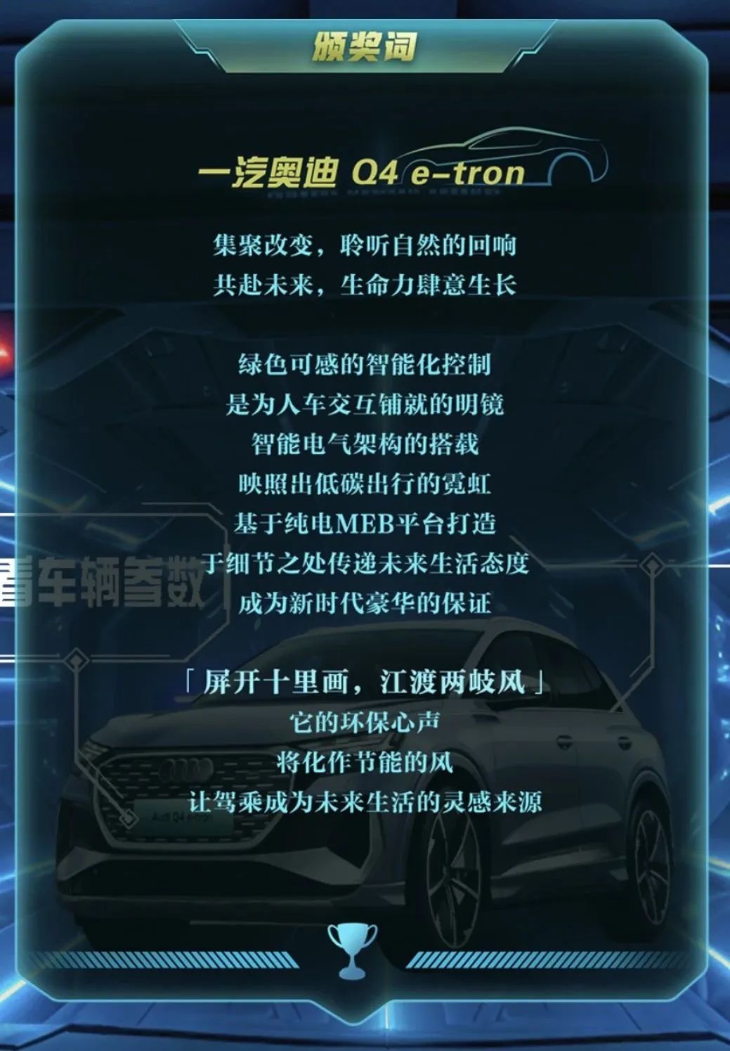 汽开区高质量发展正当时,汽开区未来发展