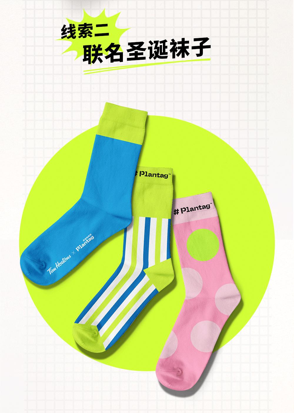 #植物标签搞大事！活捉圣诞老人就送礼