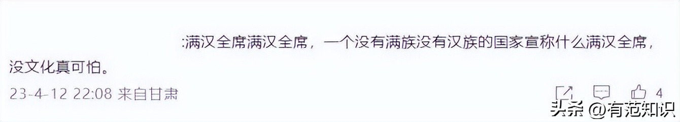 东亚神偷：韩国又惹众怒！这次“偷”的东西让全国网友都坐不住了