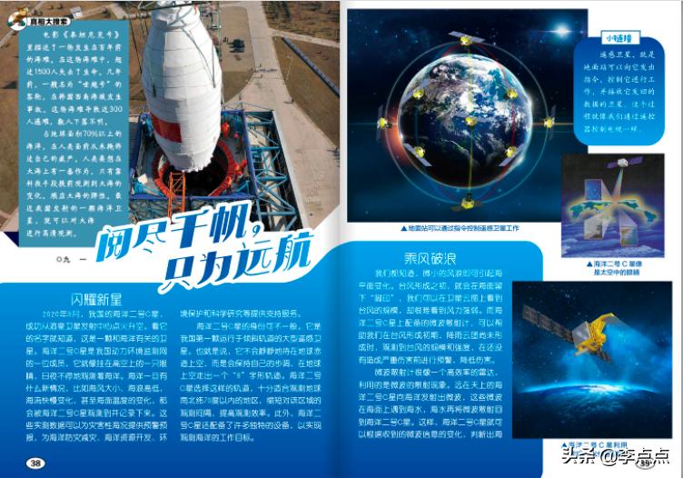 挖到宝了不用钱就能get到儿童好物,意外发现大量宝藏资源