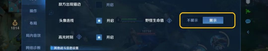 晚风王者荣耀键位教学,王者键位及设置全套教学