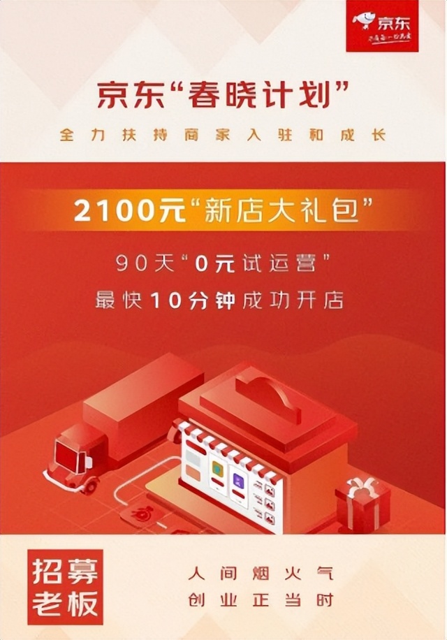 马云说阿里重返淘宝,马云回归淘宝中小商家还有机会吗