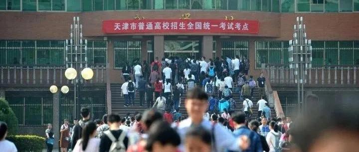 60s视频、88张图、3600字！我们为天津做了份2021年终总结