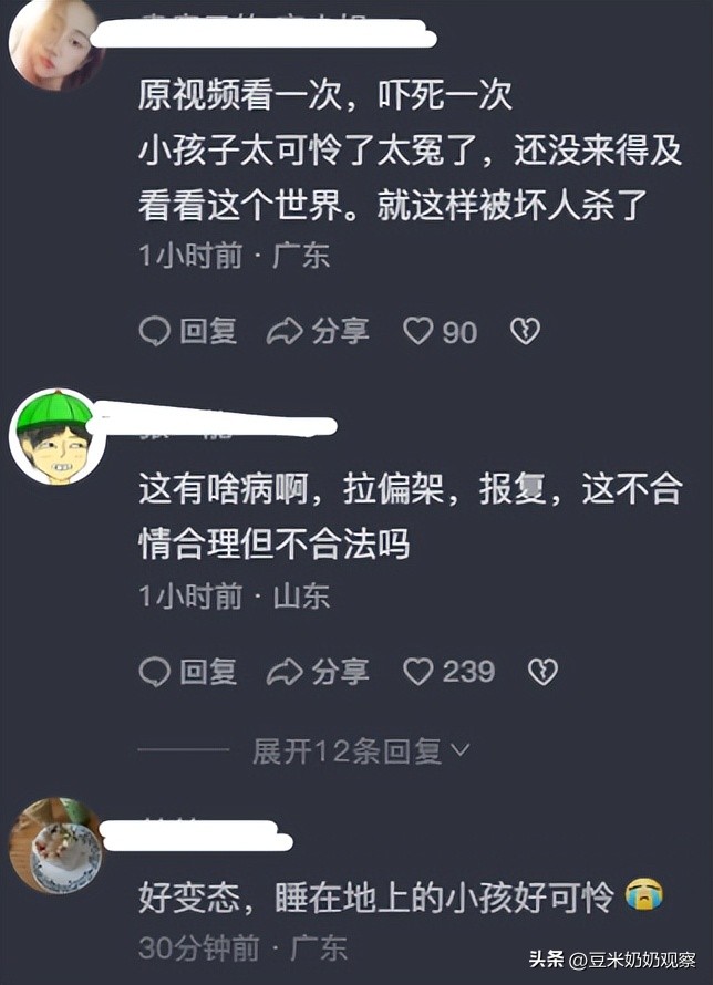 突发！广东男子持刀在幼儿园行凶，致6死1伤，多名知情者透露原因