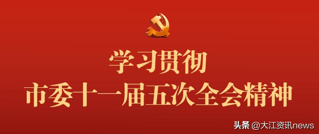 做大做强实体经济,打造创新型实体经济